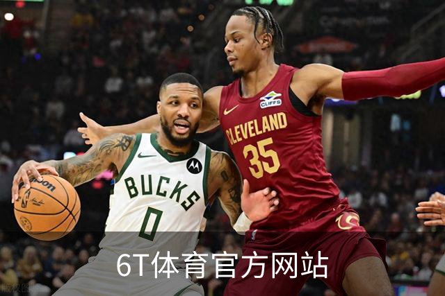 6T体育官方网站公司简介